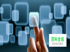 企鹅号怎么选择领域，哪个领域容易出爆文