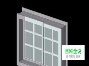 revit可拉伸族的创建过程及技巧