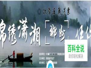 如法网如何登陆