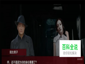 潜伏之赤途之逃出生天怎么玩？（攻略+剧透）