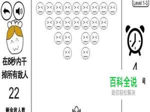 奇怪的大冒险电脑版 安装使用体验分享