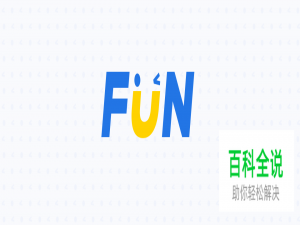 情感设计里了不起的小趣味