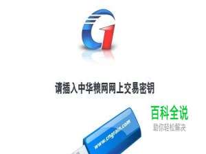 如何安装ocx控件