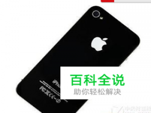 如何把txt文件导入iphone
