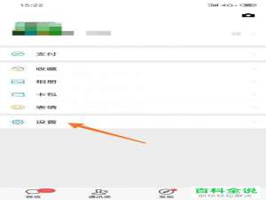 如何不让小孩玩微信小程序的游戏删除游戏