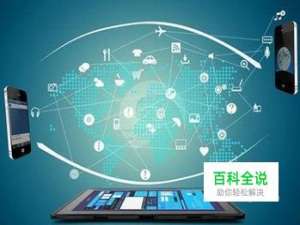 如何把微信中的WORD或EXCEL文件打印出来