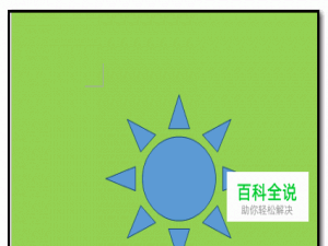 如何把word文档中的图片导出？如何保存？