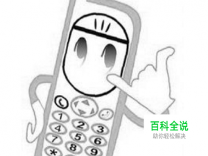 如何不换手机号码转运营商