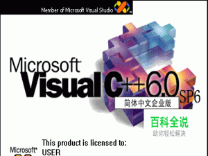 如何编写输出c语言exe程序