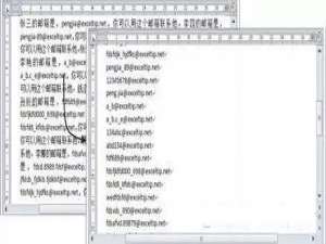 如何把一篇Word文章中所有的邮箱地址提取出来如何批量处理