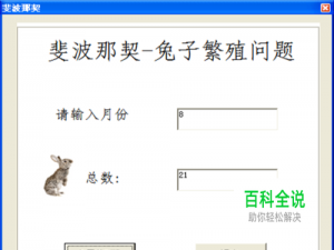 如何编程实现斐波那契数列