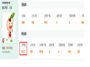 如何把百度文库的内容复制下来