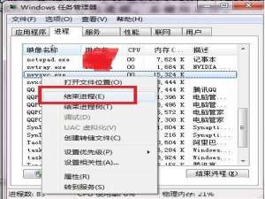 如何把ansys15.0完全卸载干净?ansys15卸载方法介绍