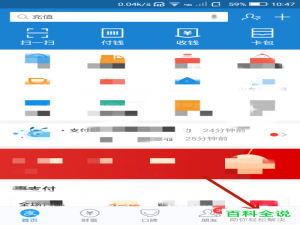 如何把支付宝里的余额自动转入余额宝