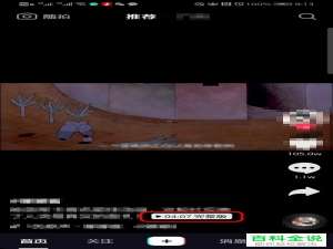 如何保存抖音App中完整版的视频