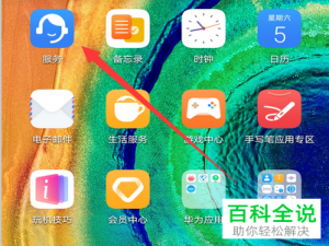 如何查看华为曲屏手机的换屏价格