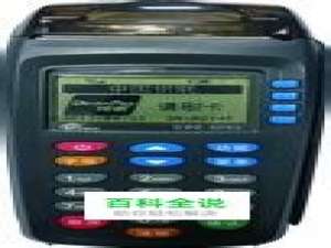 如何查询pos机是否过银联认证