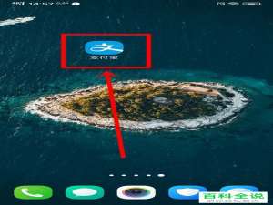 如何查看手机支付宝堆堆乐活动中的好友排名与奖品