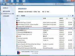 如何彻底卸载并重装会声会影