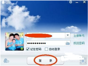 如何查看QQ上次上线登录时间?
