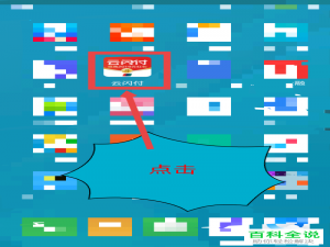 如何查看云闪付的2018年年度账单