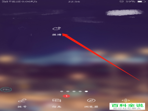 如何查看微博年度报告