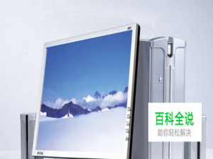 如何才能加快电脑的开机速度