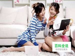 如何查看或添加特别关心的好友