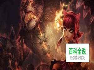 如何查看电脑配置可以玩英雄联盟（LOL）