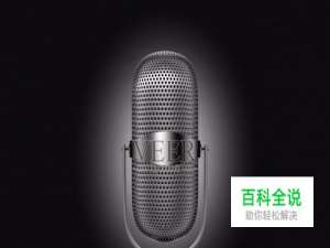 如何成为游戏主播