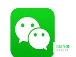 如何查询微信中银行卡交易记录