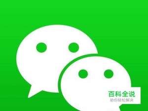 如何查询微信交易记录/设置转账到账时间？