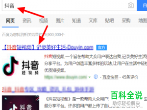 如何查看抖音中的创作者周报