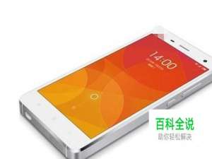 如何查询辨别新买手机真伪