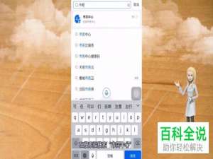 如何查看核酸检测电子证明