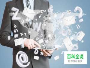 如何才能持续做好互联网运营工作？