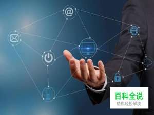 如何才能做好互联网运营工作？