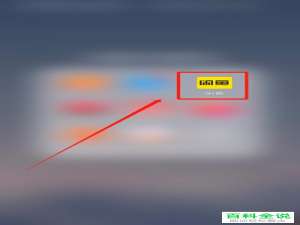 如何查看闲鱼app中的闲鱼社区公约