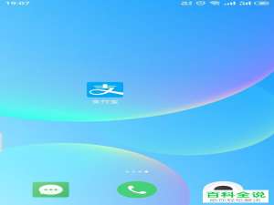 如何查看支付宝中绑定了哪些银行卡