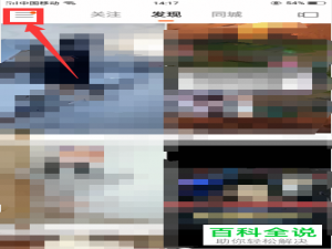 如何查看快手注册多久了使用多少天了