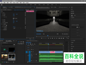 如何处理pr软件中正在处理的视频片段变红的问题