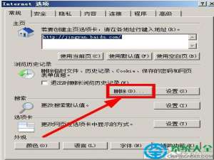 如何查看别人删除的上网记录