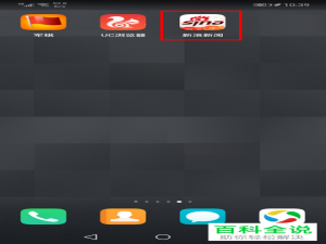如何查看新浪新闻App的隐私政策