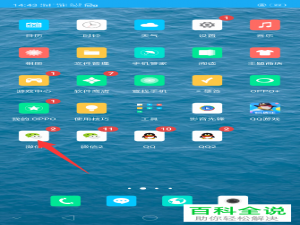 如何彻底清空手机端微信中的流量统计信息？