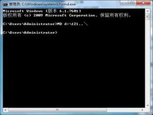 如何创建一个不能打开的文件夹