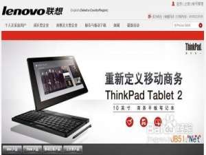 如何查询笔记本电脑的保修期