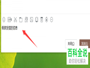 如何撤回QQ发错的消息？