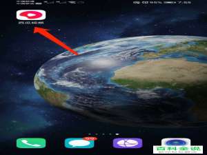 如何打开西瓜视频中的连续播放功能