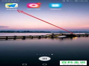 如何打开和设置高德地图App中的“导航视角3D车头向上”功能