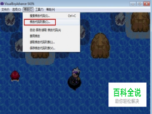 漆黑的魅影5.0不遇敌金手指代码怎么用
